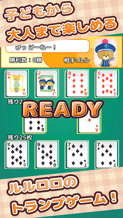 Speed (Playing cards) Screenshot 1