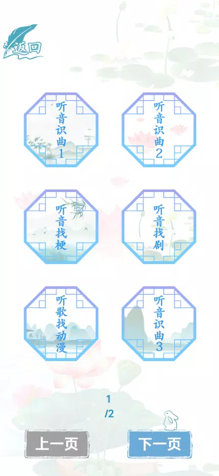 汉字找茬-文字找茬识字大师汉字答题烧脑解谜益智游戏 Capture d'écran 2