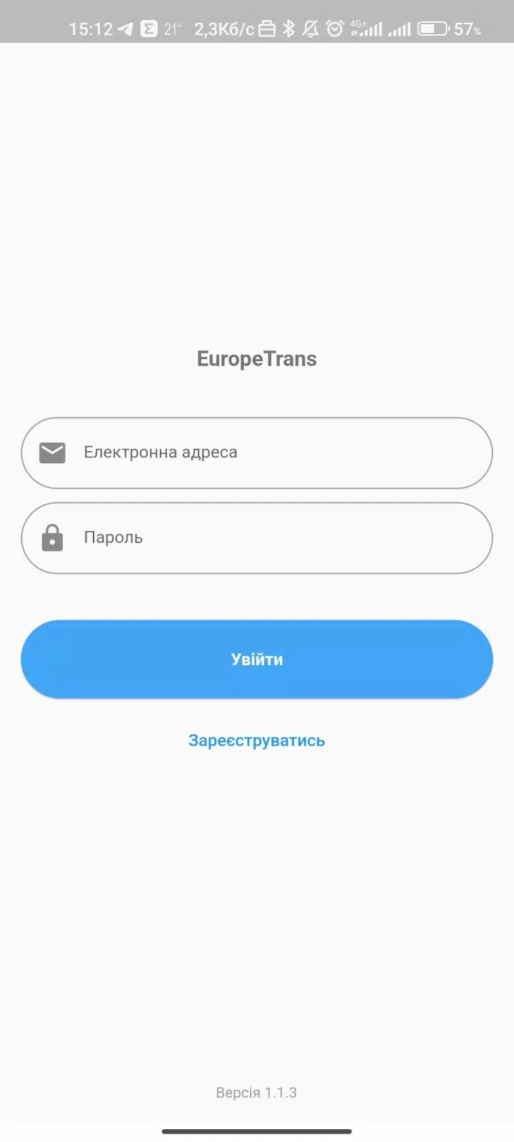 EuropeTrans應用截圖第1張