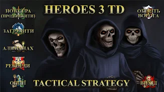 Heroes 3 of Might: Magic TD Скриншот 1