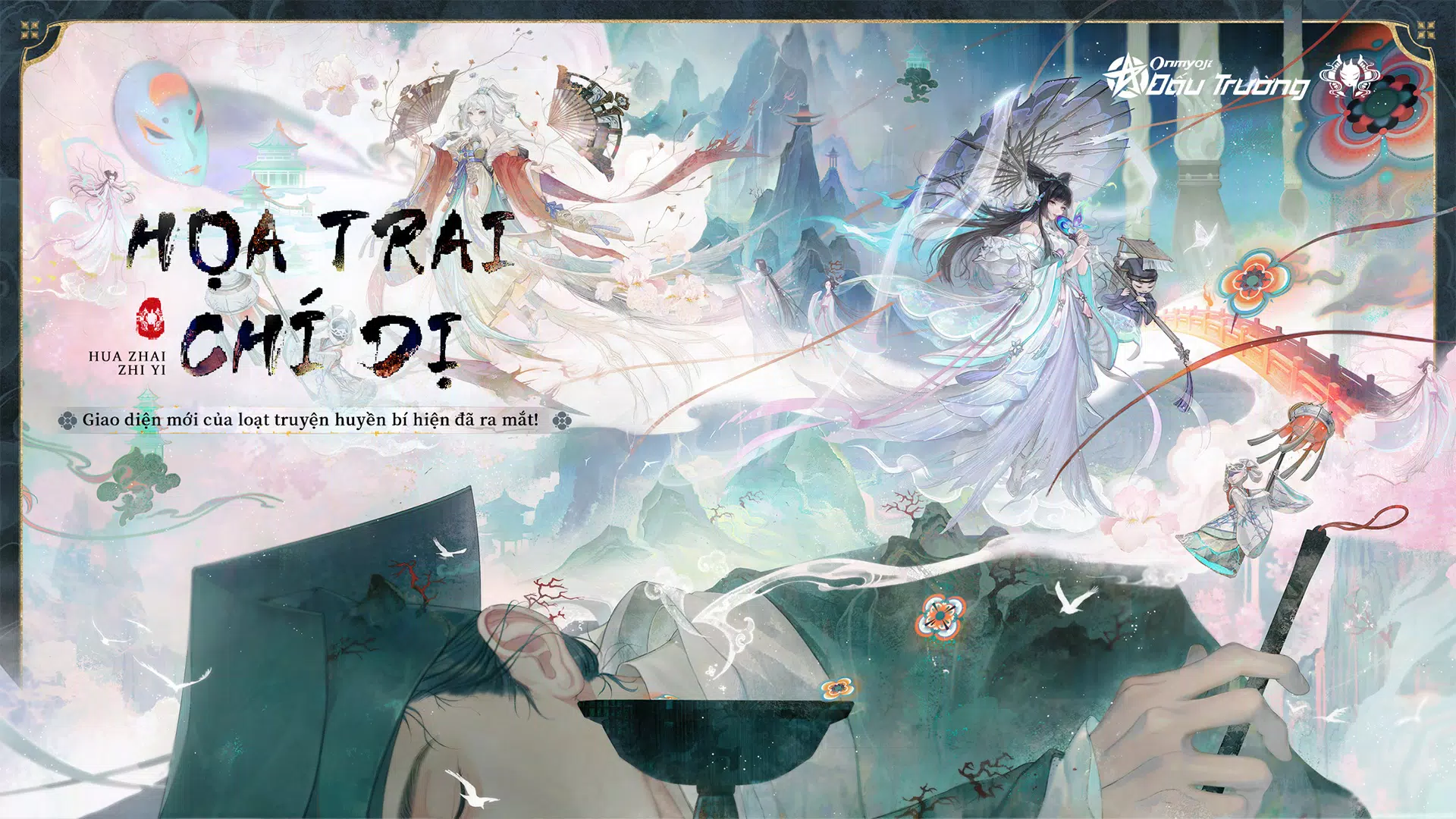 Đấu trường Onmyoji Captura de tela 1