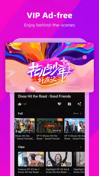 芒果TV国际-MangoTV应用截图第3张