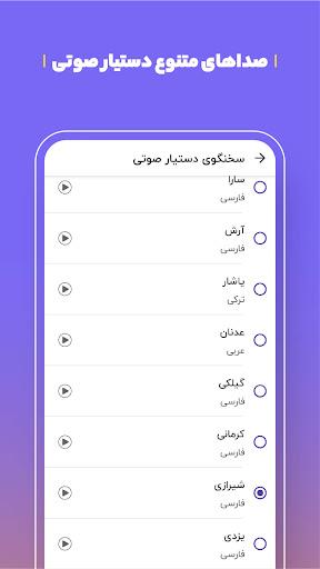 بلد - مسیریاب، نقشه - Balad應用截圖第4張