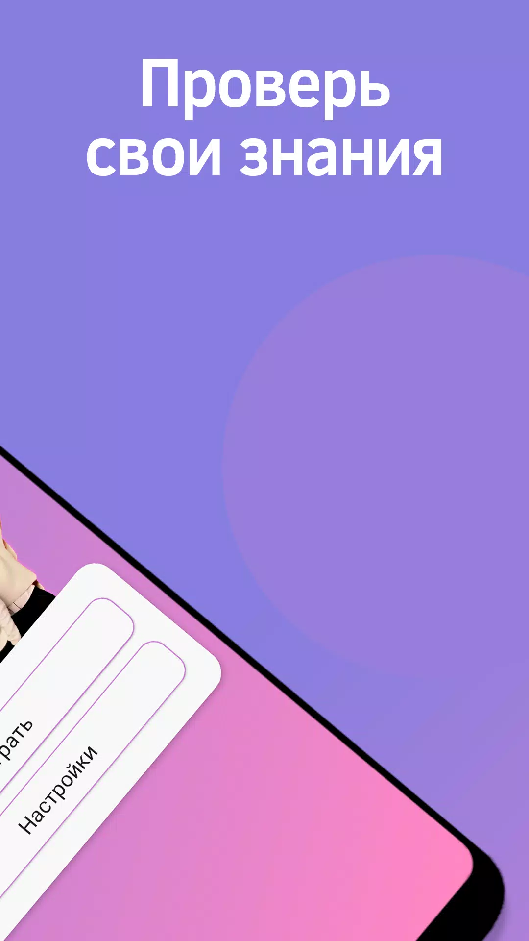 BTS Тест應用截圖第2張