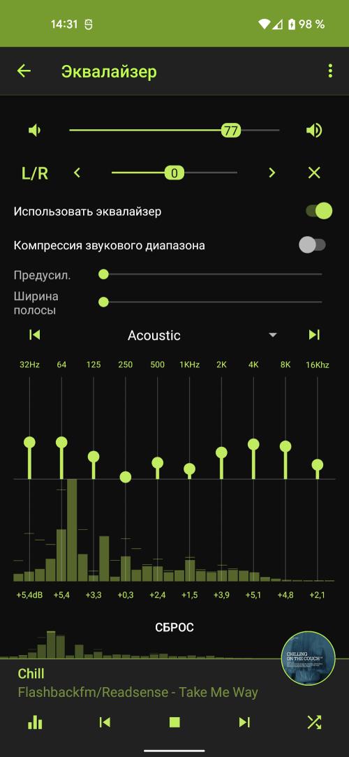 Record DFM ภาพหน้าจอ 4