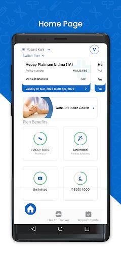 HealthAssure Retail Screenshot 3