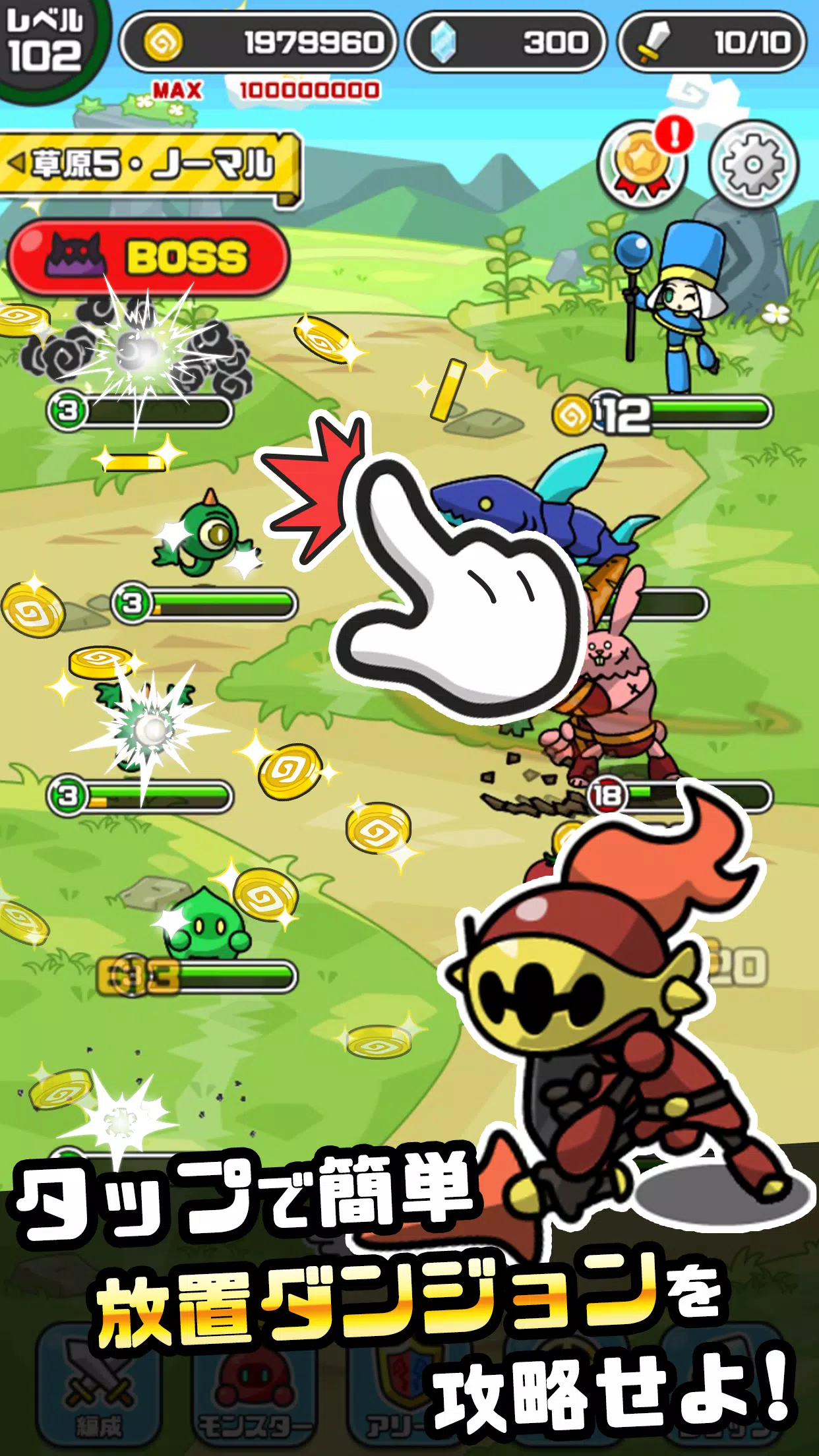 まものダンジョン＋　モンスター育成＆バトルやりこみ放置ゲーム Capture d'écran 4