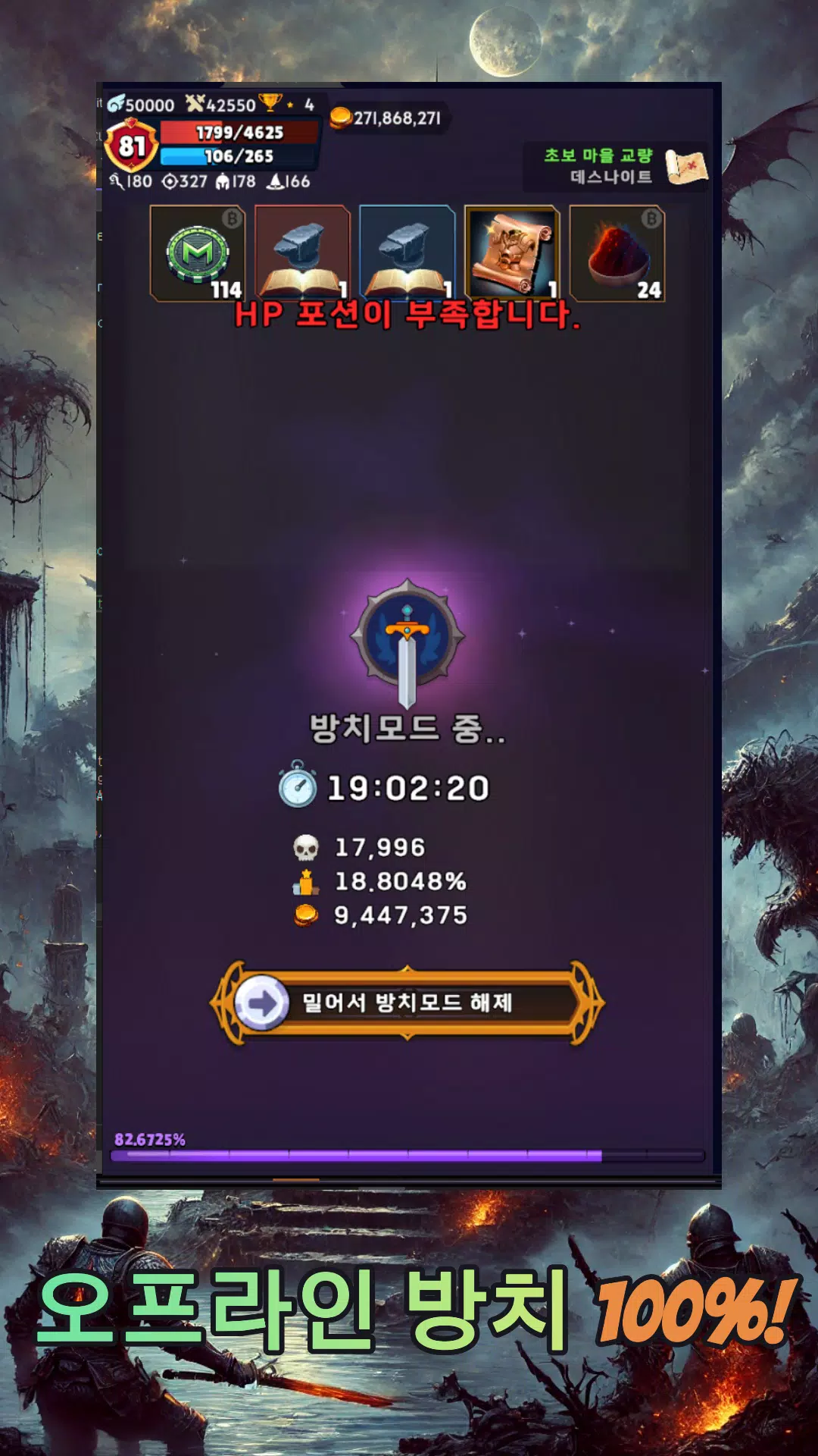 멍꿀멍꿀應用截圖第4張