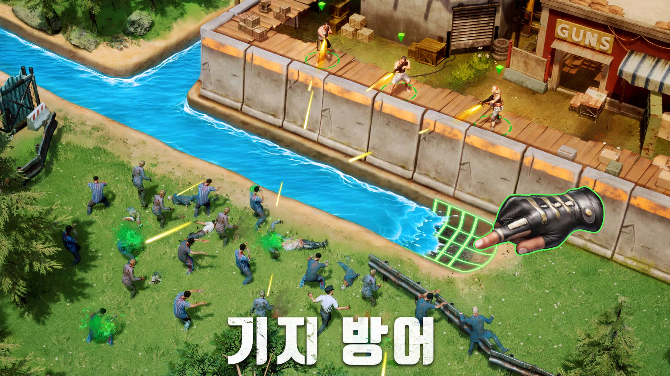 S.O.S: 스테이트 오브 서바이벌 Captura de tela 4
