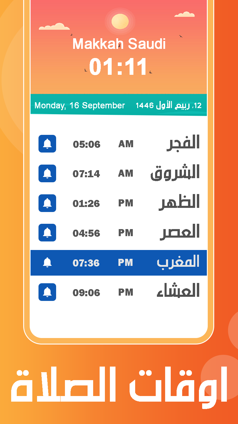 Athan Prayer Times & Athkar Captura de tela 3