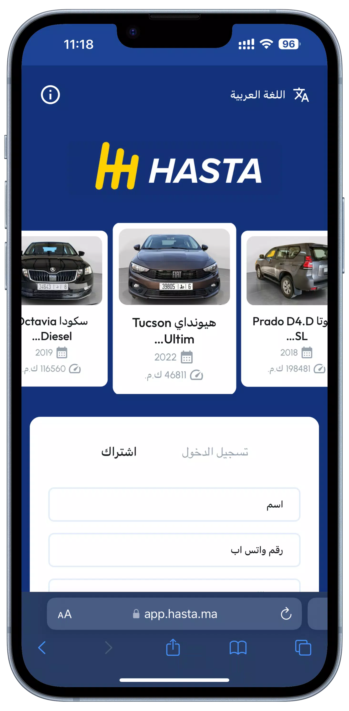 Hasta Enchères應用截圖第4張