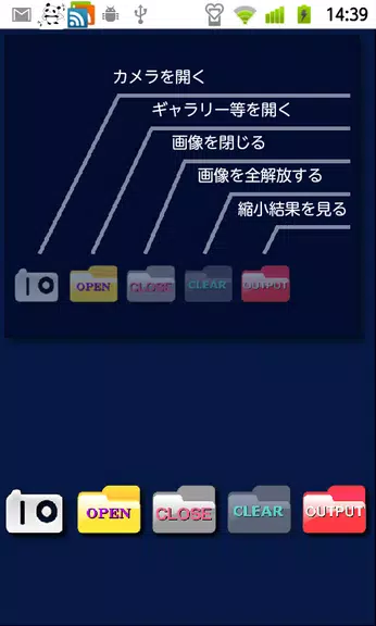 Shrink photos beautifully スクリーンショット 2