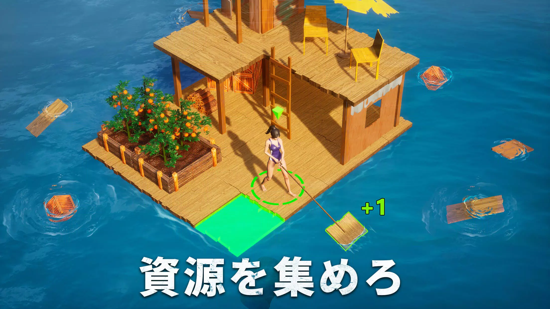 ステート・オブ・サバイバル Screenshot 3