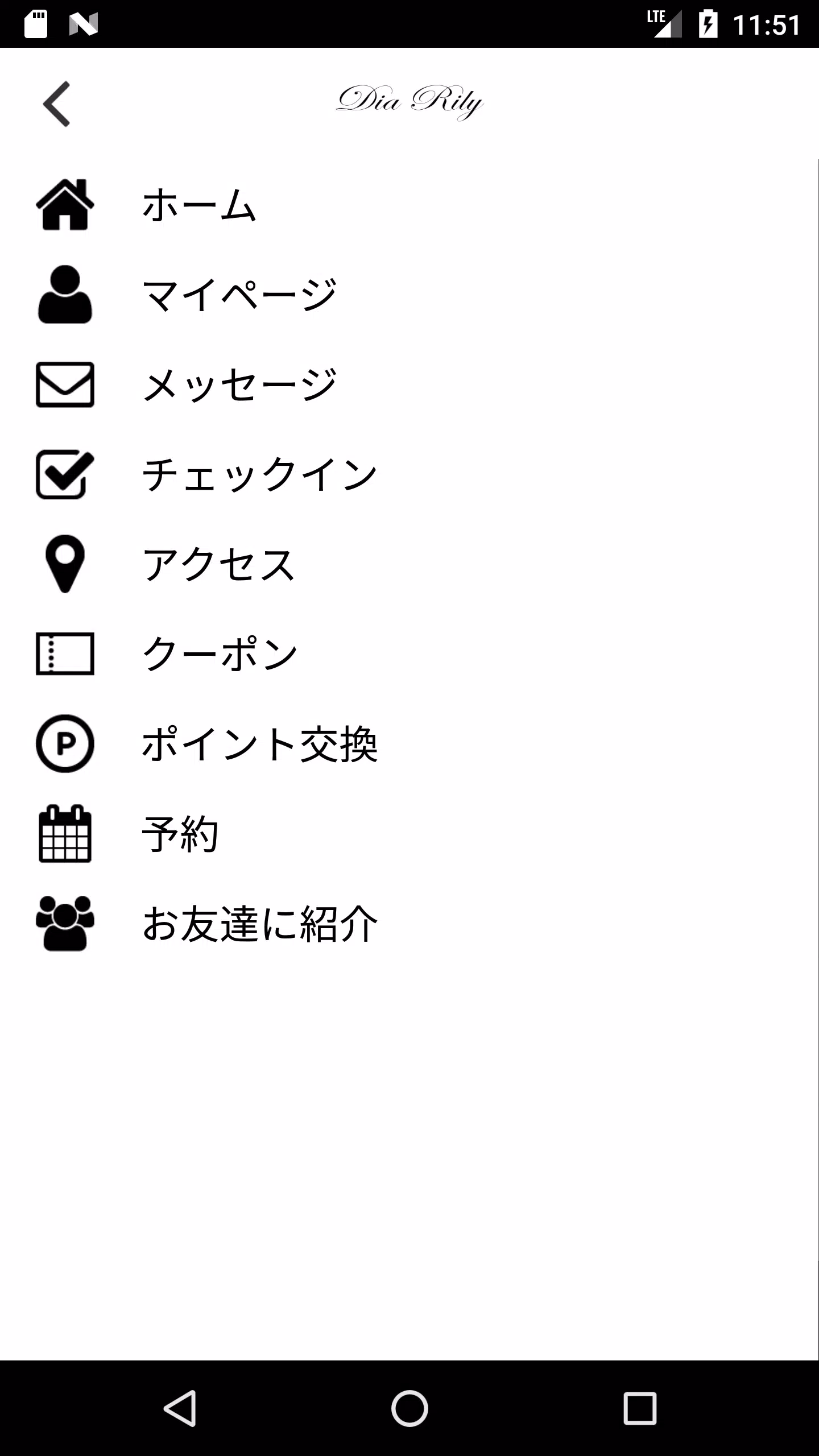 DiaRily 公式アプリ ဖန်သားပြင်ဓာတ်ပုံ 3