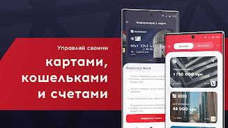 Asakabank Скриншот 2