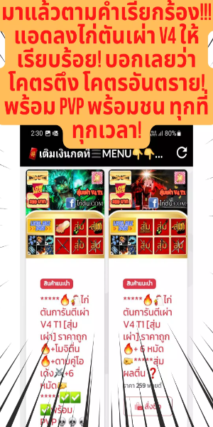 ไก่ตัน Robox โรบอก โรบอท โลบอก Ảnh chụp màn hình 1