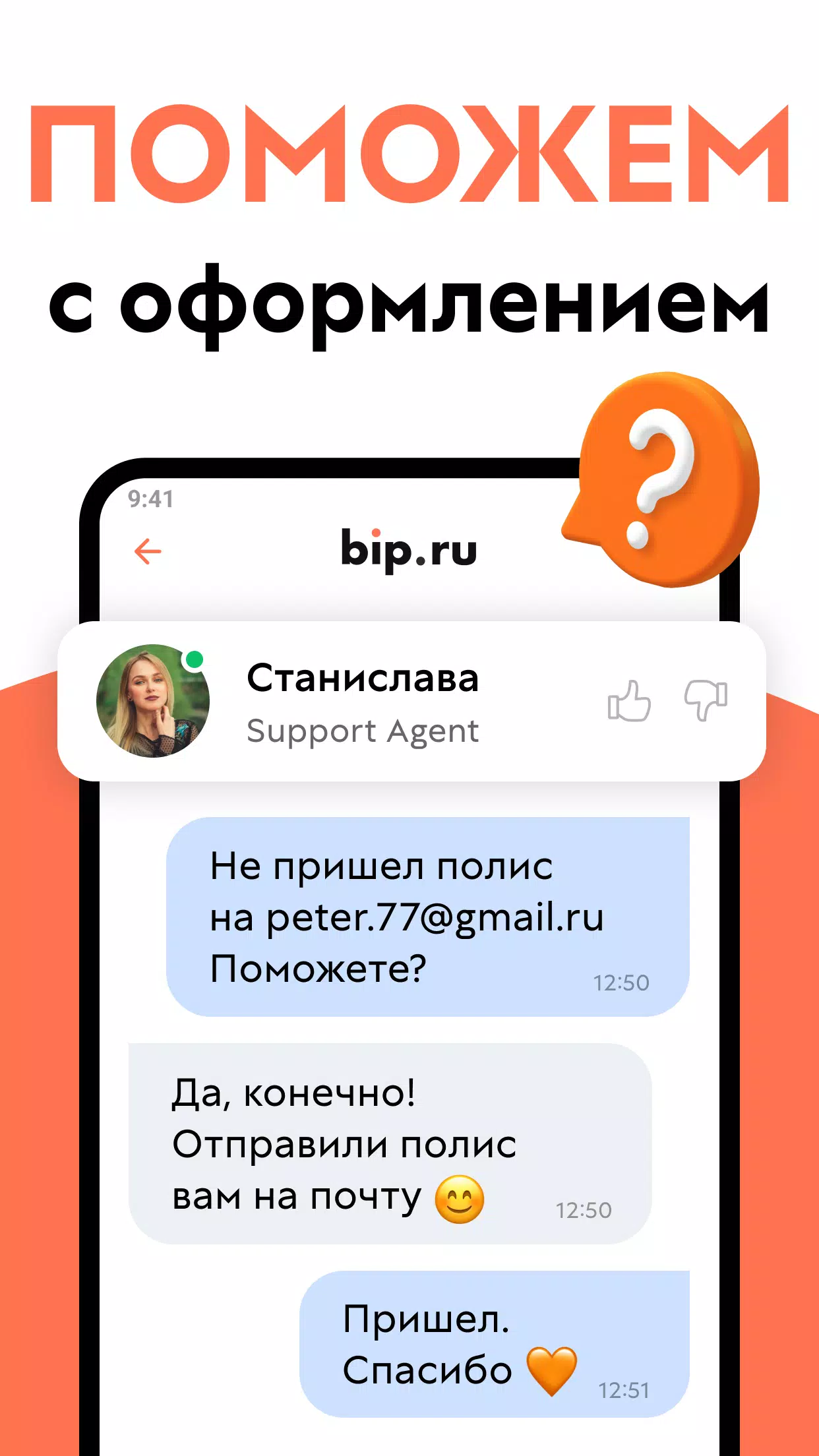 ОСАГО калькулятор: сравни цены 스크린샷 4