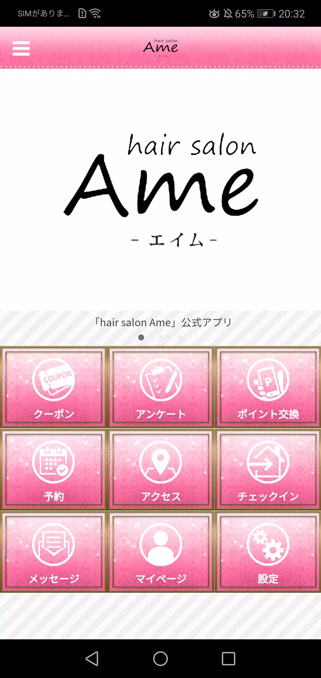 hair salon Ame Tangkapan skrin 1
