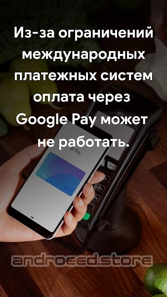 Google Pay Ảnh chụp màn hình 3