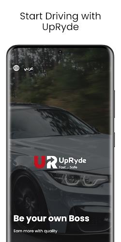 UpRyde Driver应用截图第1张