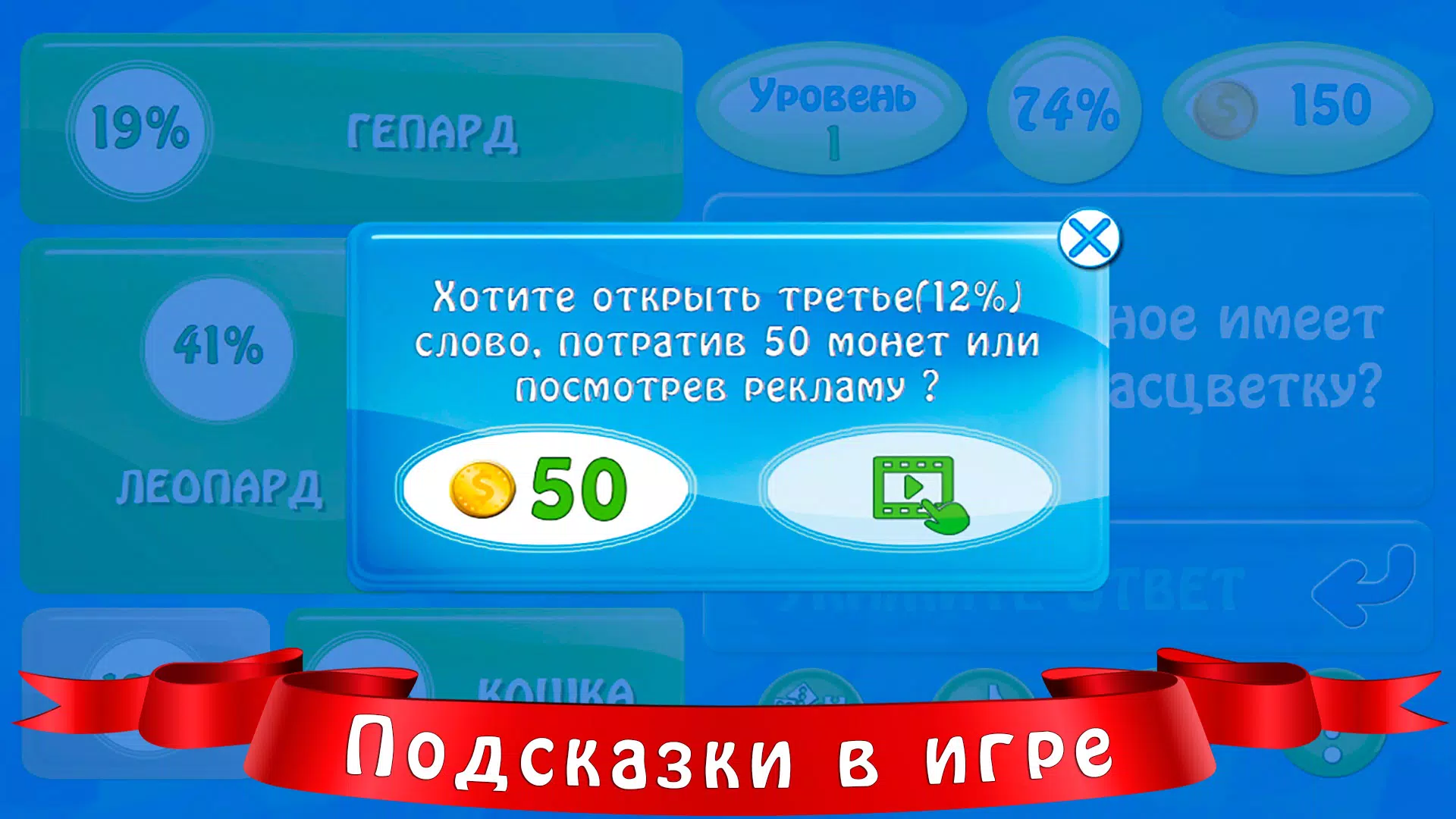 94 процента Captura de pantalla 4