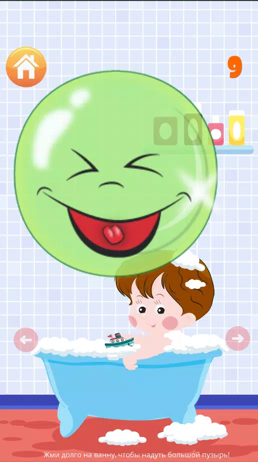 Popping bubbles for kids স্ক্রিনশট 2