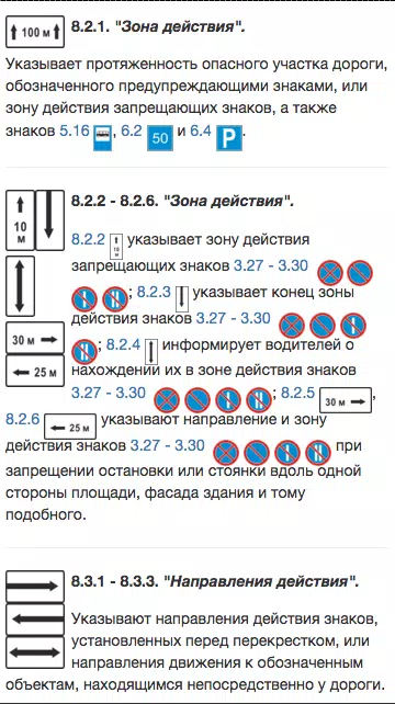 Билеты ПДД 2024 Экзамен ПДД スクリーンショット 3
