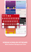 Korean Keyboard Captura de pantalla 3