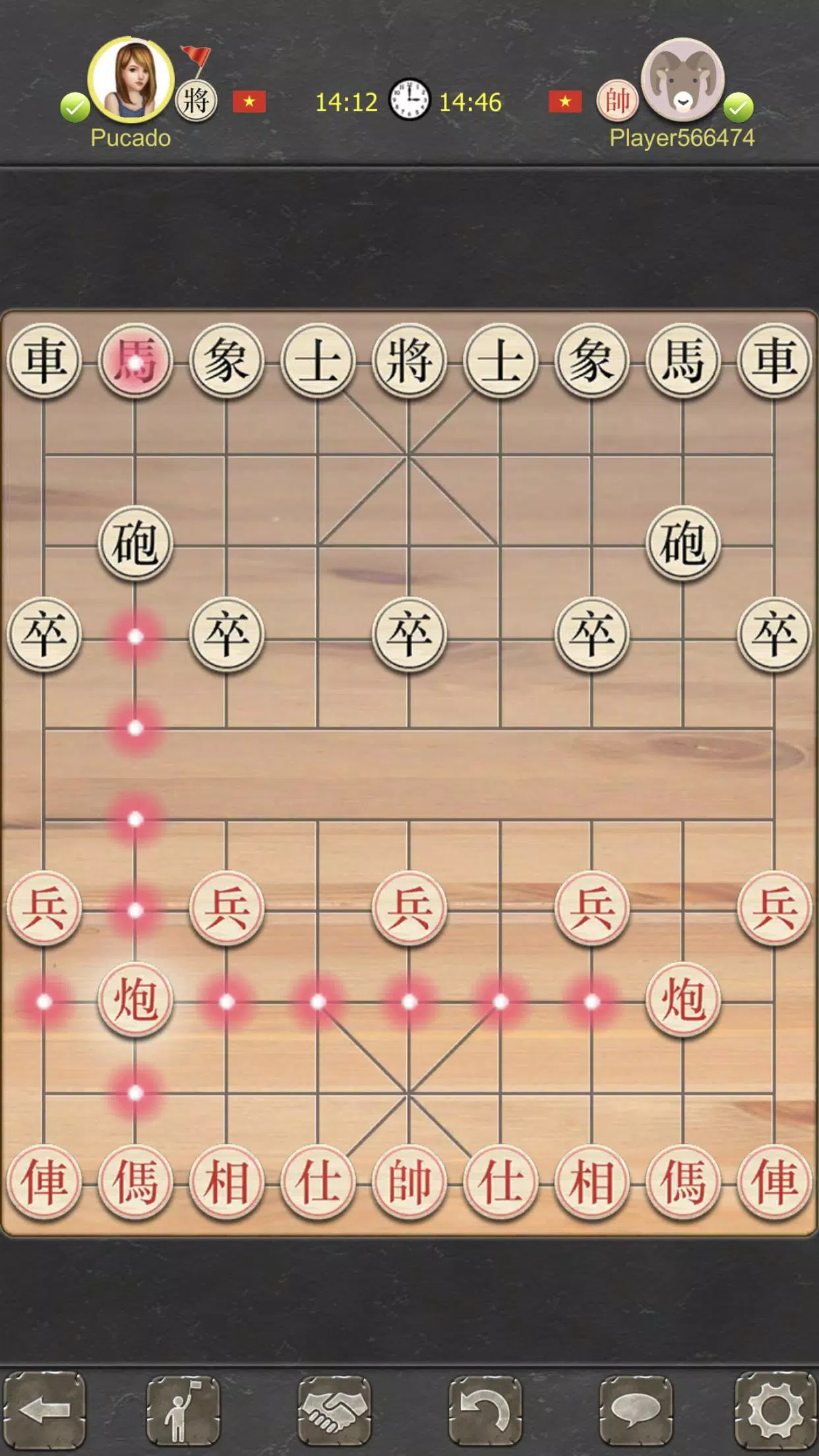 Co Up Online - Dark Chess應用截圖第3張