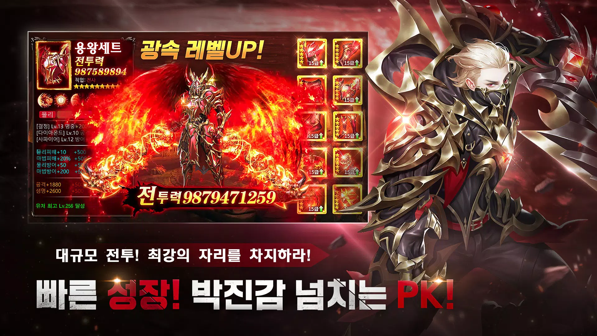 기적의 검 Capture d'écran 2