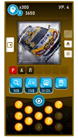 Guess the Word-Photo Pixel Captura de pantalla 2