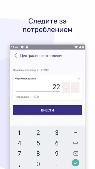 ТРИЦ Скриншот 3