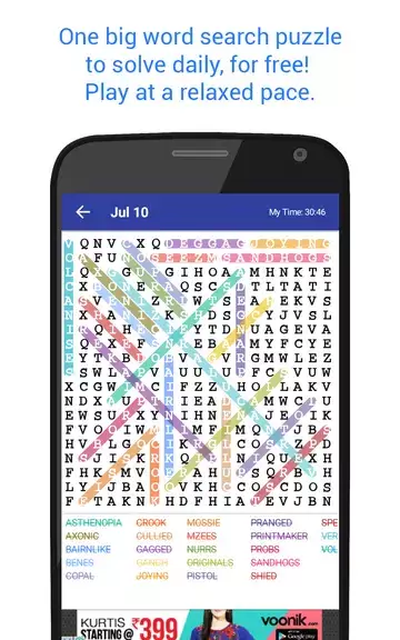 Word Search Advanced Puzzle Скриншот 1