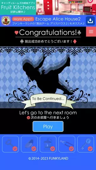 Escape Alice House Screenshot 4