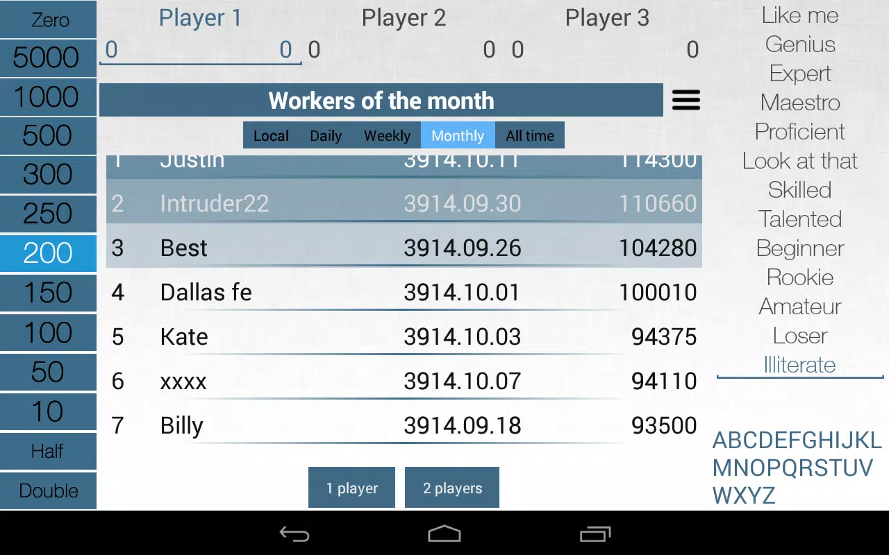 Wheel of Brain應用截圖第4張