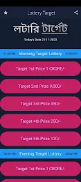 Lottery Target Скриншот 2