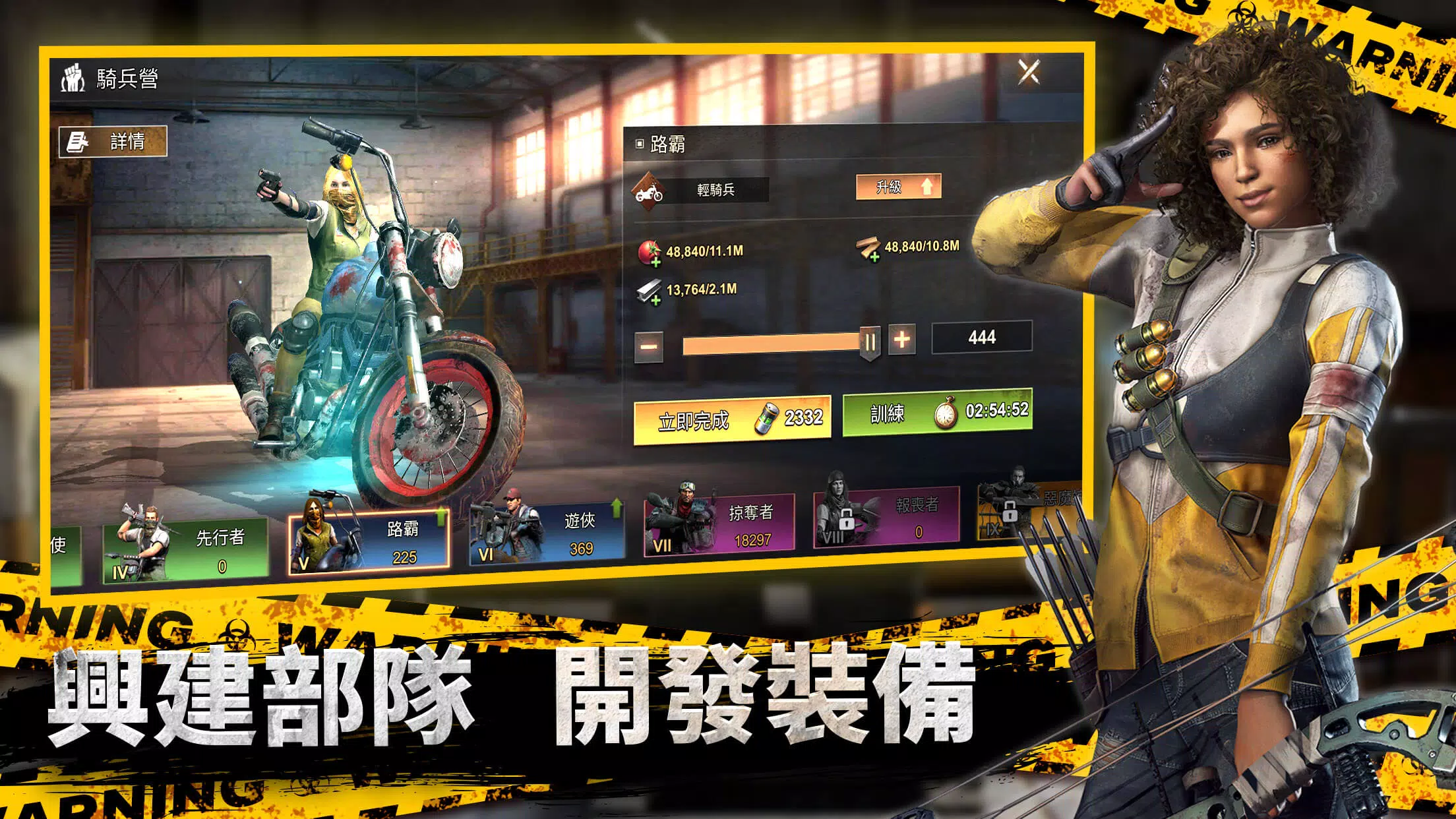全面屍控 Capture d'écran 4