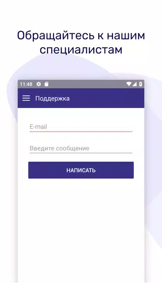 ТРИЦ Скриншот 4