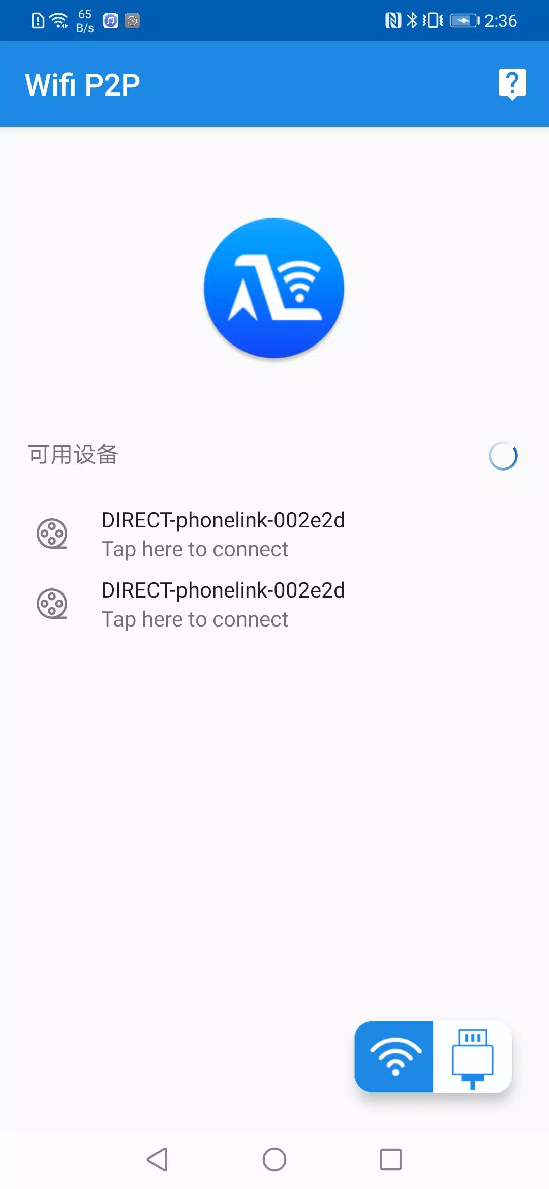 Autolink Pro Capture d'écran 2