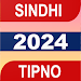 Sindhi Tipno