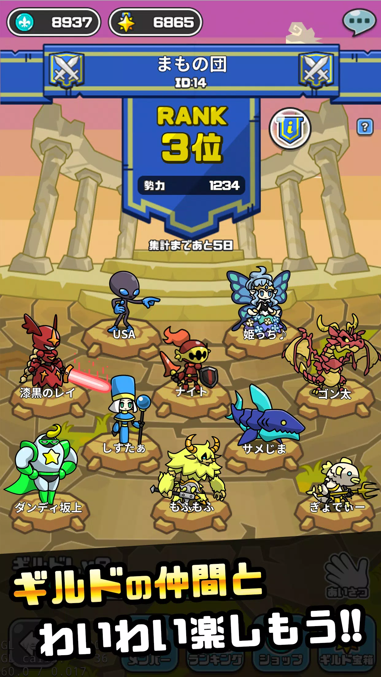 まものダンジョン＋　モンスター育成＆バトルやりこみ放置ゲーム Capture d'écran 3