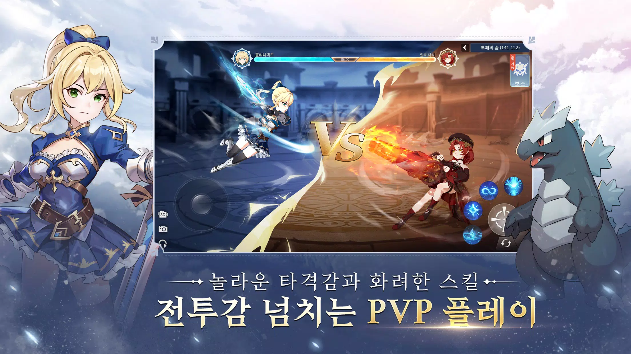 바람의 드래군M Screenshot 4