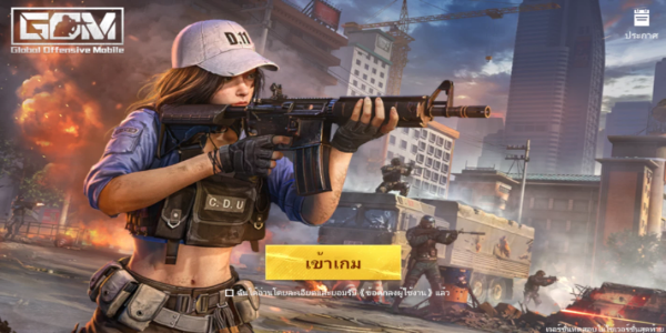 Global Offensive Mobile Screenshot 3