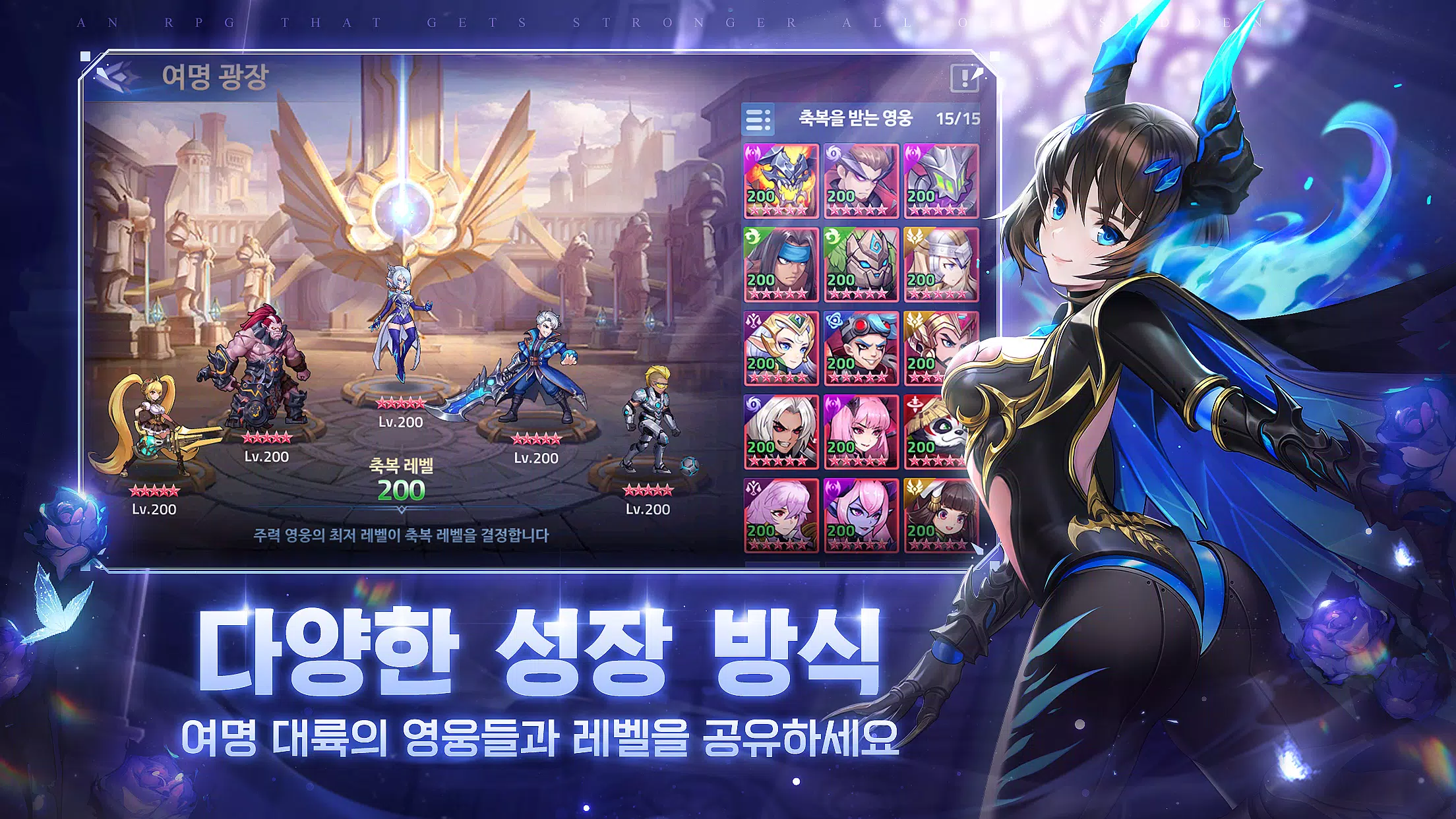 심포니 오브 에픽 Captura de tela 4