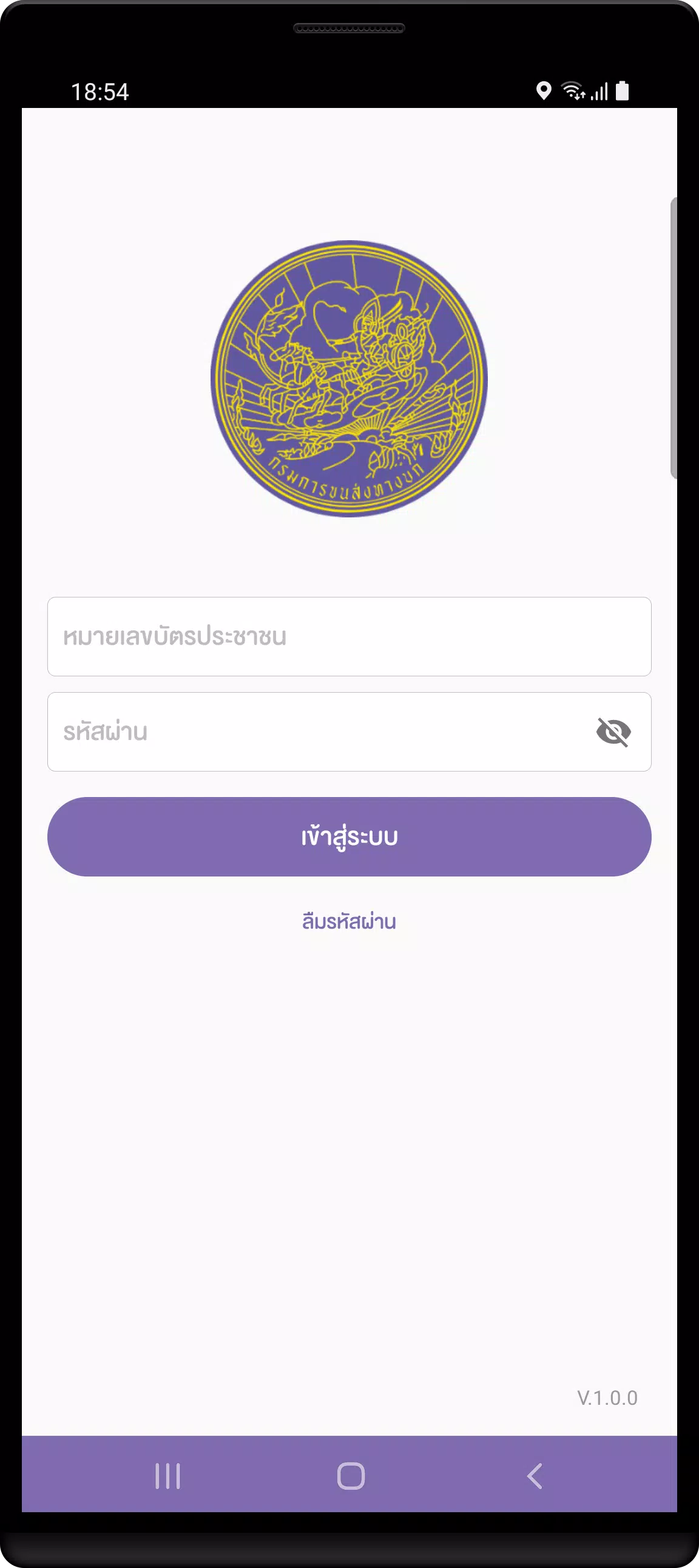 DLT Driver应用截图第1张