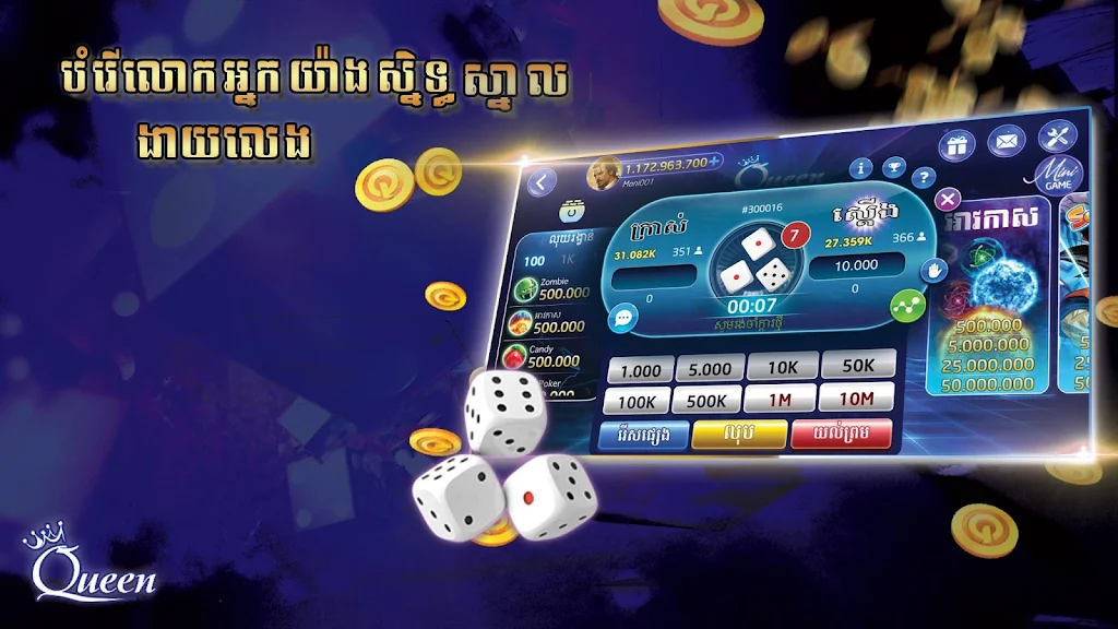 Queen Club - Casino Royal, Slot Machines ဖန်သားပြင်ဓာတ်ပုံ 4