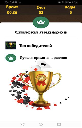 Russian Solitaire..Косынка Фото Квест Captura de pantalla 1