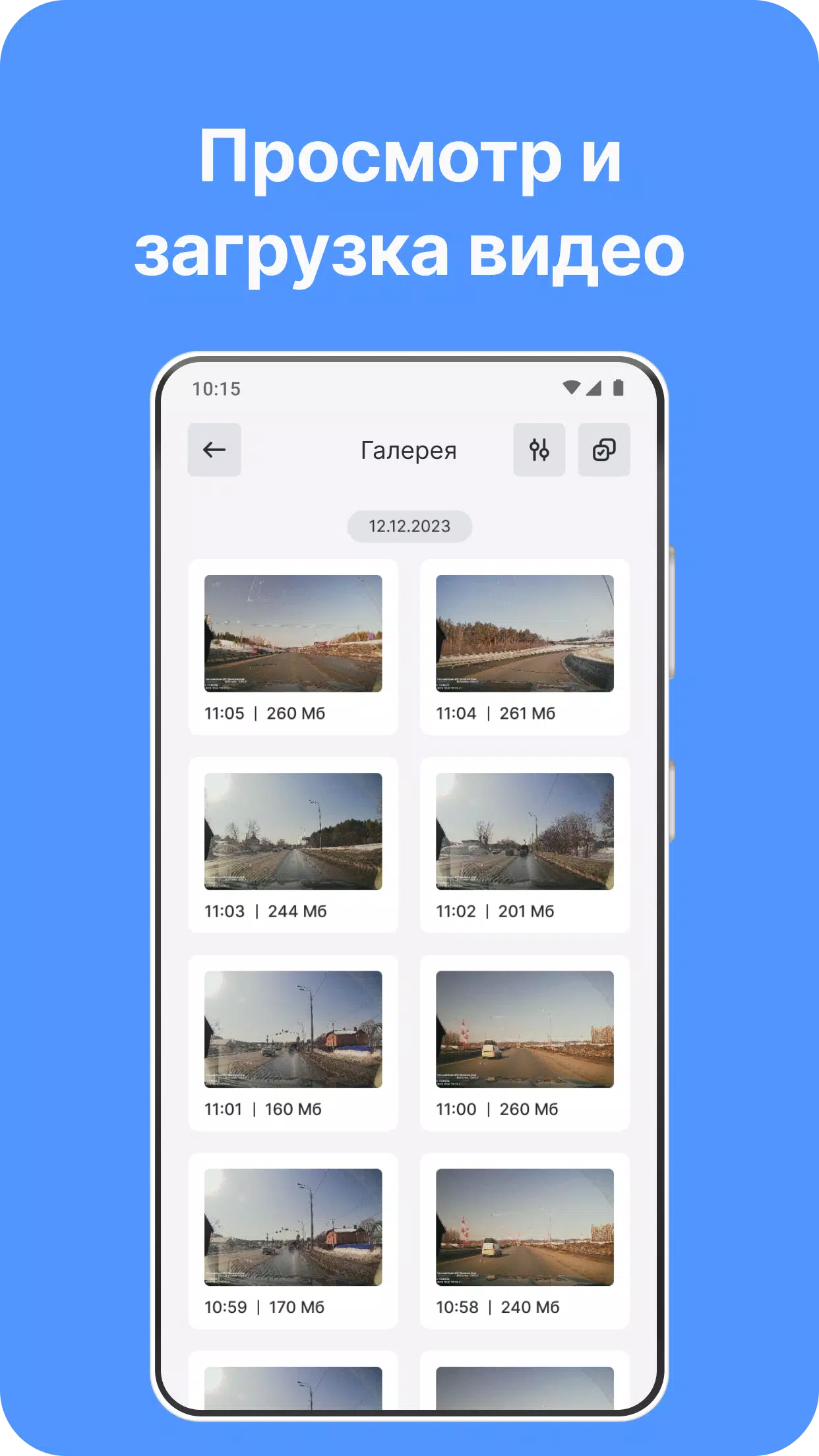 iBOX Assist Capture d'écran 3