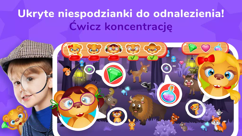 A Kuku - Gry dla dzieci. Screenshot 2