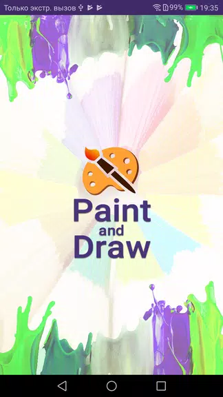 Paint and Draw スクリーンショット 1